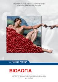 Εικόνα επιλογής